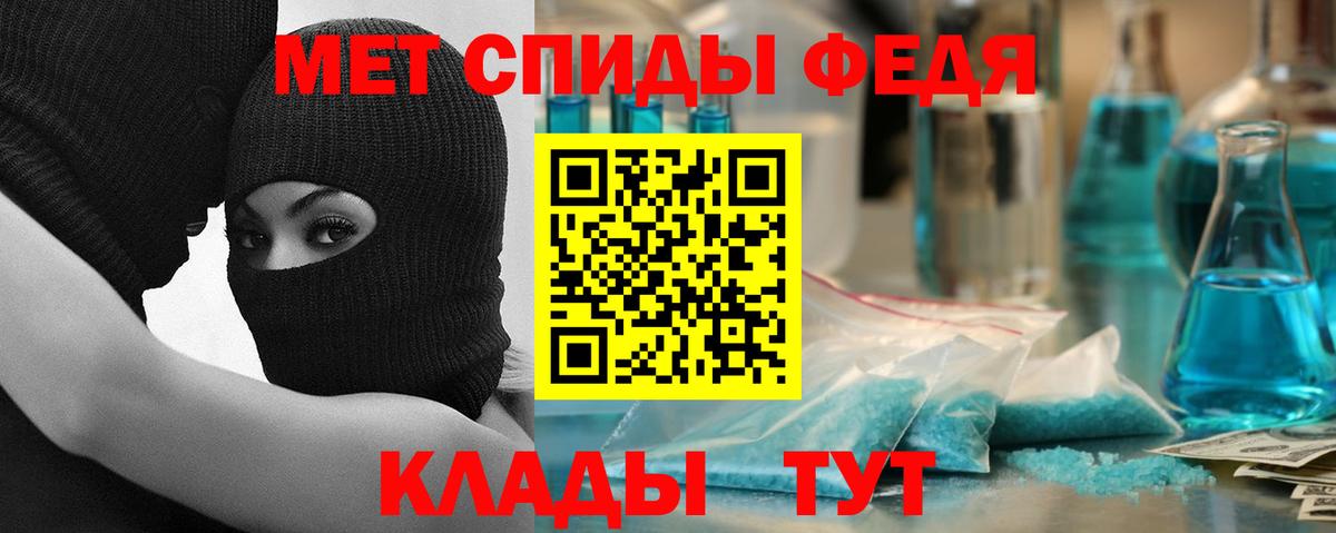 Можга  Амфетамин Розовый  нарко площадка как зайти  Вход с VPN  Амфетамин 