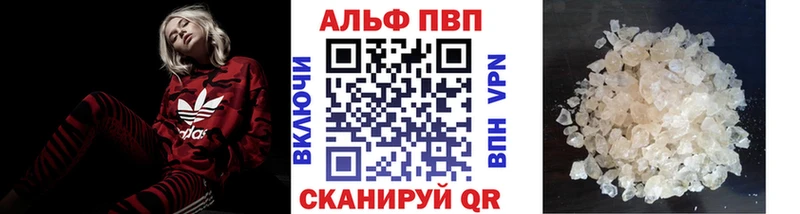 закладки  Можга  A-PVP крисы CK 