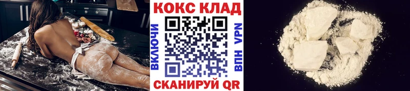 купить наркотики сайты Можга Кокаин Перу