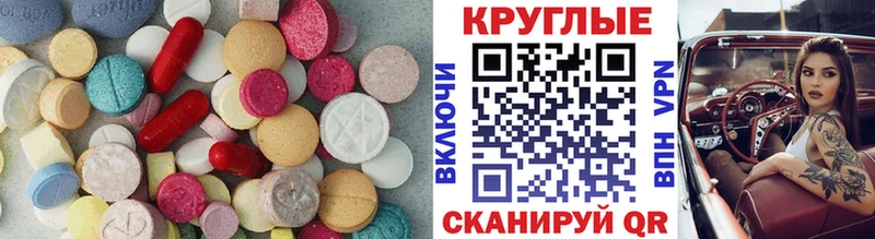 Ecstasy ешки  купить наркоту  Можга 