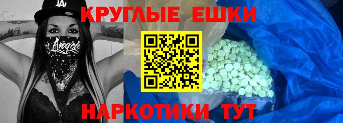 Экстази Cube  Вход с VPN  Ecstasy TESLA  Можга 