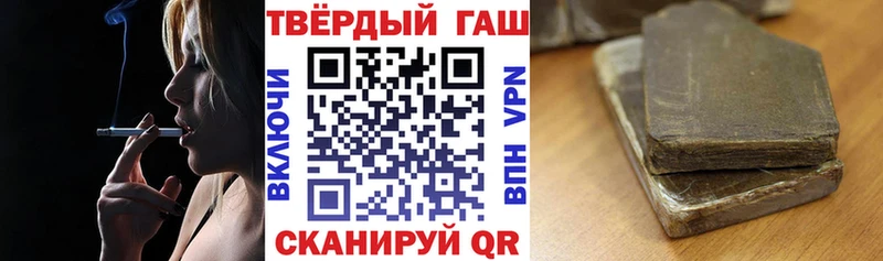 ГАШ 40% ТГК  kraken зеркало  мориарти какой сайт  Можга 