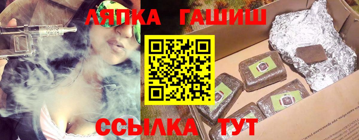 ГАШ 40% ТГК  Гашиш  Можга  Вход с VPN  ГАШИШ Изолятор 