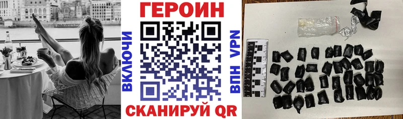 цены наркотик  Можга  Героин хмурый 