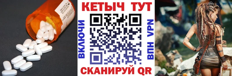 наркотики  Можга  Кетамин VHQ 