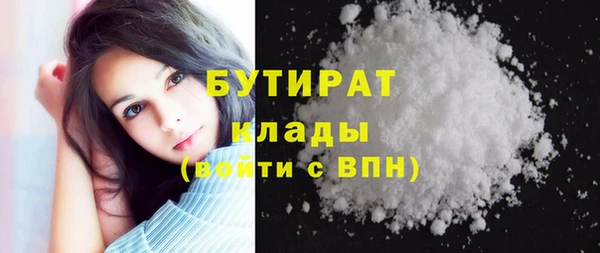 синтетический гашиш Армянск