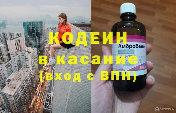 молекула духа Лихославль