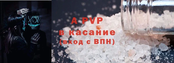 соль курить ск Кукмор