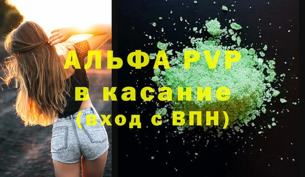 а пвп мука Баксан