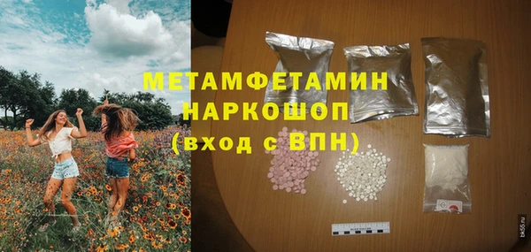 гидропоника Липки