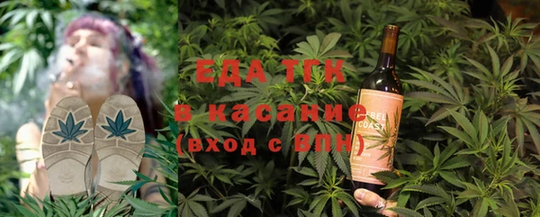 синтетический гашиш Армянск