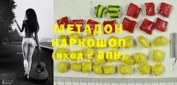 кристаллы Арсеньев