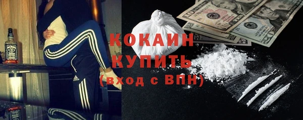 кристаллы Арсеньев