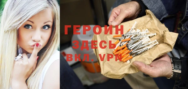 кристаллы Арсеньев