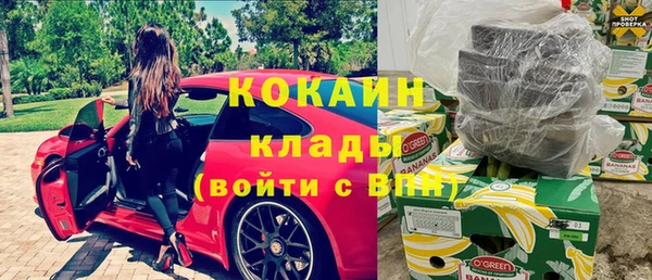 не бодяженный Аркадак