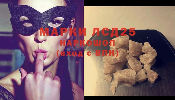 синтетический гашиш Армянск
