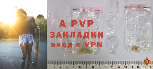кристаллы Арсеньев