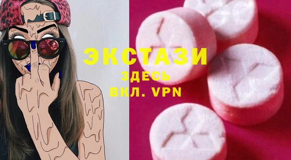 синтетический гашиш Армянск