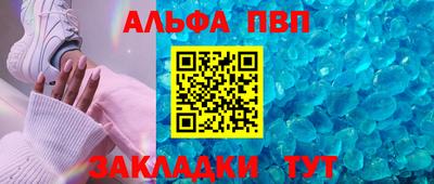 spice Заволжье