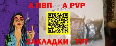а пвп мука Жуковский