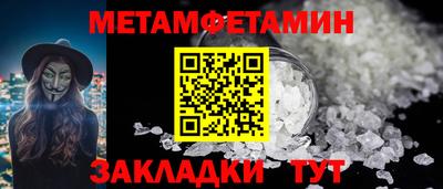 героин Заводоуковск