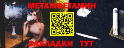 spice Заволжье