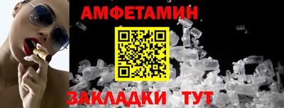 spice Заволжье
