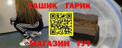 героин Заводоуковск