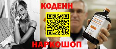 героин Заводоуковск