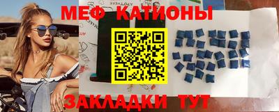 а пвп мука Жуковский