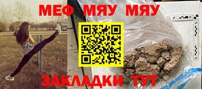 MDMA Ипатово