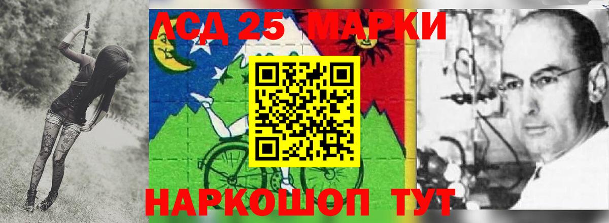 Можга  LSD-25 экстази кислота  Вход с VPN  ЛСД экстази кислота 