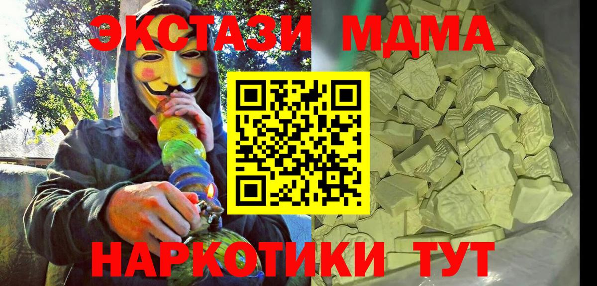 MDMA crystal Можга