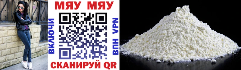 Меф мука  blacksprut зеркало  Можга  наркотики 