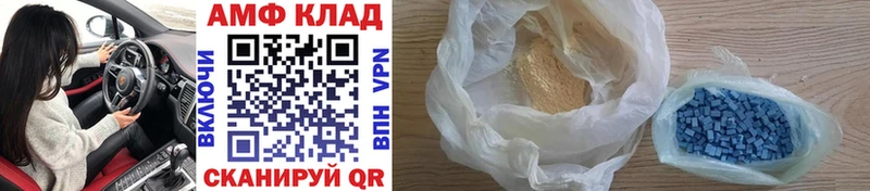 купить наркотики сайты  Можга  Первитин Декстрометамфетамин 99.9% 