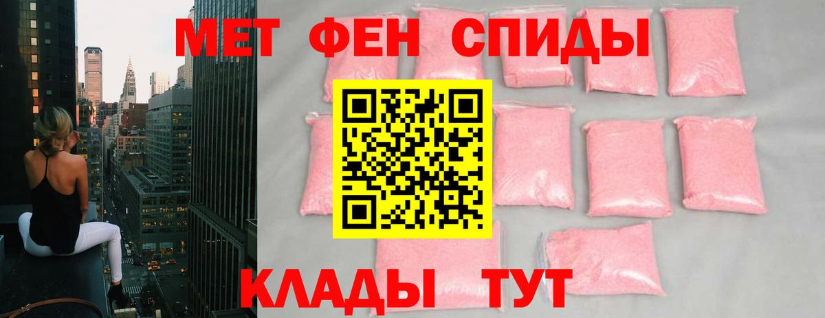 Можга  Первитин Декстрометамфетамин 99.9%  Вход с VPN  Первитин Декстрометамфетамин 99.9% 