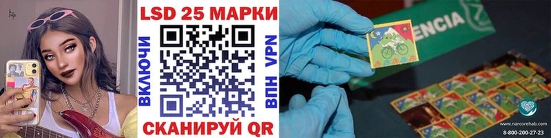 Марки N-bome 1,5мг  купить наркоту  Можга 