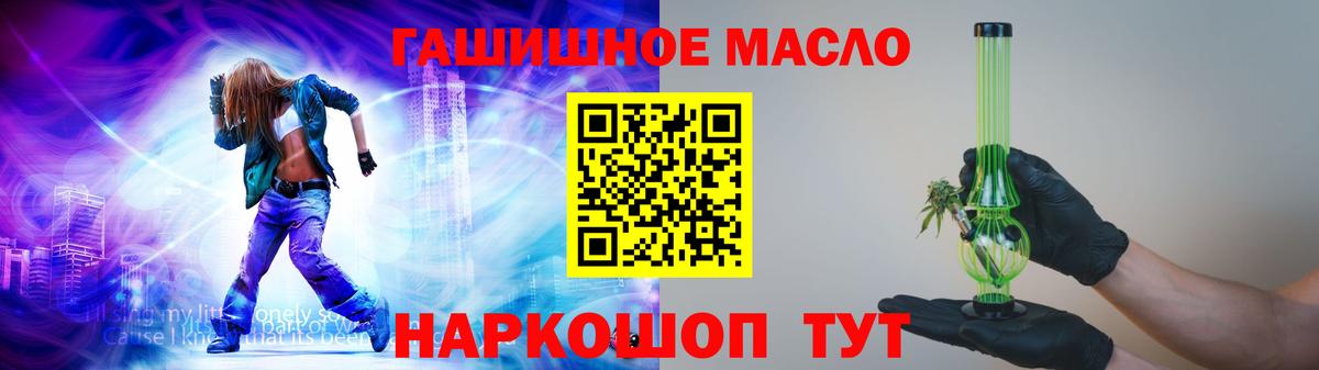 ТГК концентрат Можга