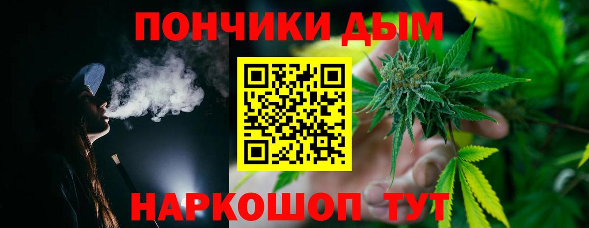 МАРИХУАНА семена  Вход с VPN  Каннабис план  Конопля OG Kush  Можга 