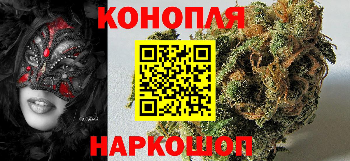 Шишки марихуана OG Kush Можга